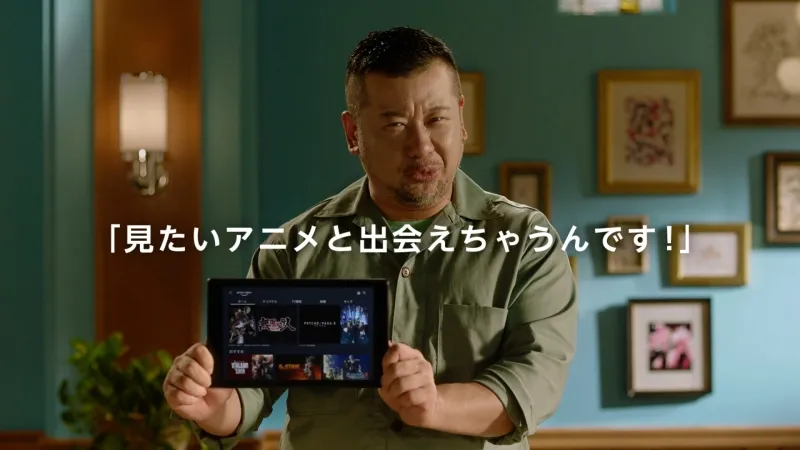 ケンドーコバヤシがAmazon Prime Videoの配信アニメの充実ぶりを紹介！『無限の住人』『バビロン』など話題作が盛りだくさん