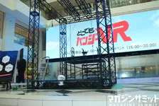 室内で絶叫体験ができる!?あんなところでもこんなところでも!?驚異の『バンジーVR』に挑戦してみた