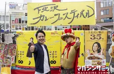 下北沢カレーフェスで味わった抜群に合うドリンクを紹介！「肉×ワイン」以上だってよ