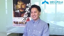 【動画インタビュー】柴田啓佑 監督から見た主演・市原隼人の魅力‼「原作のブッ飛んでる部分も、市原隼人さんがやるから呑み込めちゃう」/映画『喝風太郎!!』