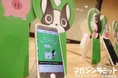 LINE上で積立。週イチ、ワンコイン投資のススメ