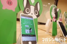 LINE上で積立。週イチ、ワンコイン投資のススメ