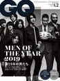 雑誌「GQ JAPAN」で「GQ MEN OF THE YEAR 2019」受賞者を特集！King ＆ ...