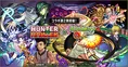 HUNTER×HUNTERがモンスターストライクと再タッグ！名言ドラマや「オレで...