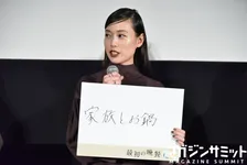 朝ドラ女優の戸田恵梨香様が！「来年の顔」を大絶賛じゃ！