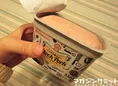 ランチョンミート進化系「ストックポーク」知ってる?これは便利!ピー...