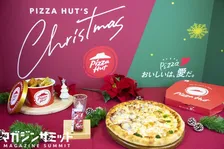 長年の夢、ついに叶う…！ピザハットからローストビーフの贅沢ピザ「こだわりプレミアム４」発売！クリパはこれで決まり！！