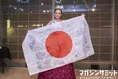 ミス・ワールド日本代表・世良マリカ、「17歳らしさ持って楽しんで取り...