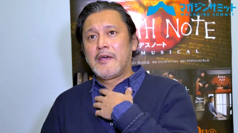 【動画インタビュー】横田栄司「生身のリュークがいる面白さは舞台なら...