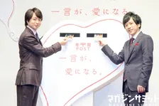 嵐・二宮和也、結婚後初会見に「変わらず二宮和也として、嵐として頑張っていきたい」