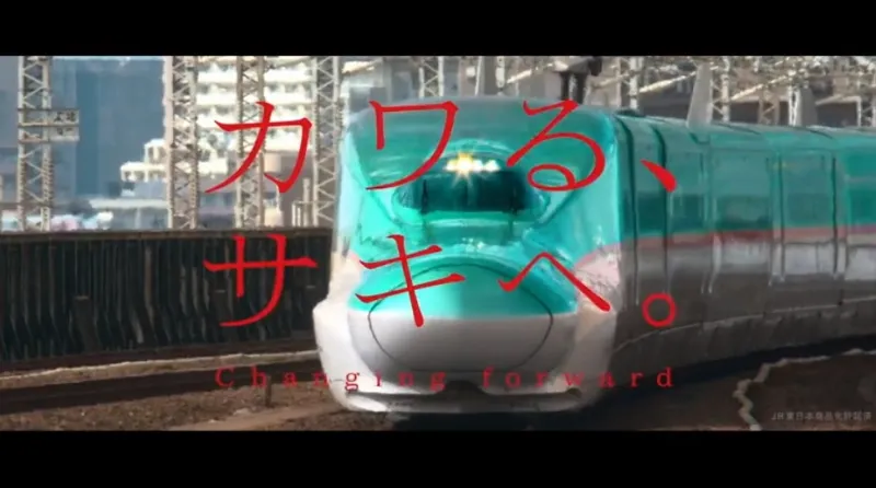 川崎重工、企業ブランドムービー『鉄道車両篇』を公開！鉄道模型走行会...