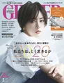 北川景子が「GINGER」2月号でバッサリ切ったショートカットを披露！2019...
