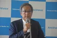 AI音声認識APIを一般公開　アドバンストメディアが音声認識技術をさらに...
