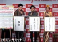 米津玄師、あいみょん、菅田将暉、髭男（ヒゲダン）… 2019年に歌われたJ...