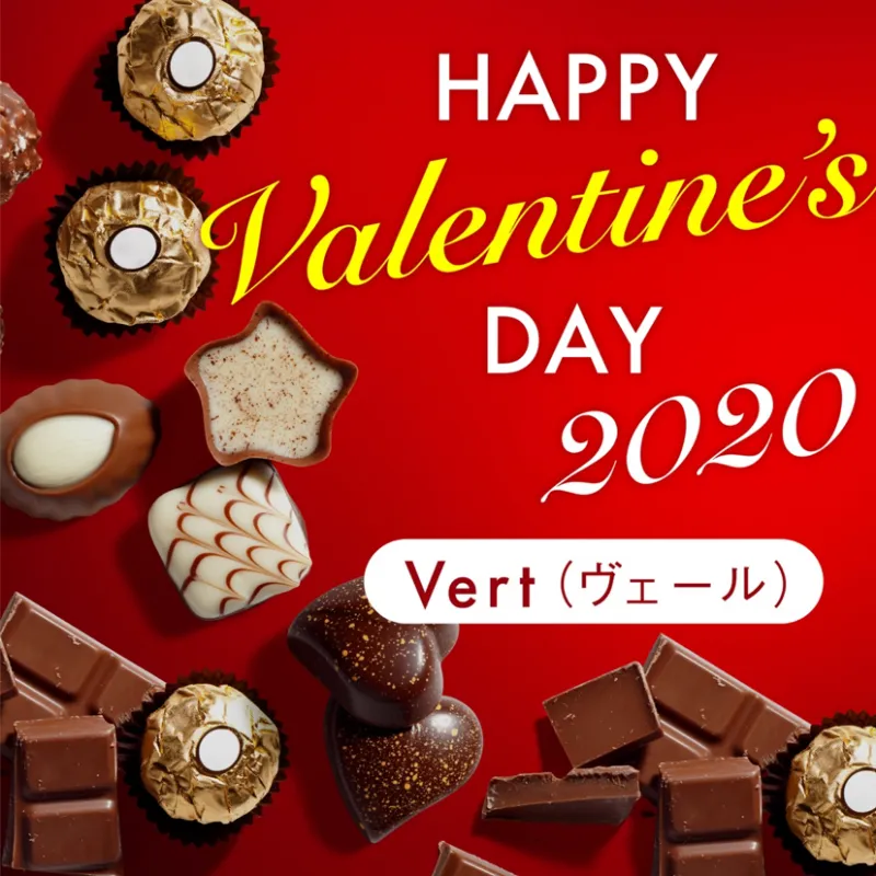 ギフトパッド、バレンタインギフト特集ページ公開！本命、義理、上司な...