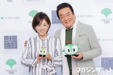 高橋真麻・英樹も絶賛「都営バスで巡る地形テキストラリーGPS」が今熱い！知識ゼロでも楽しめたよ！