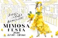 3月8日の「国際女性デー」に合わせ「MIMOSA FESTA 2020」が開催！今年の...