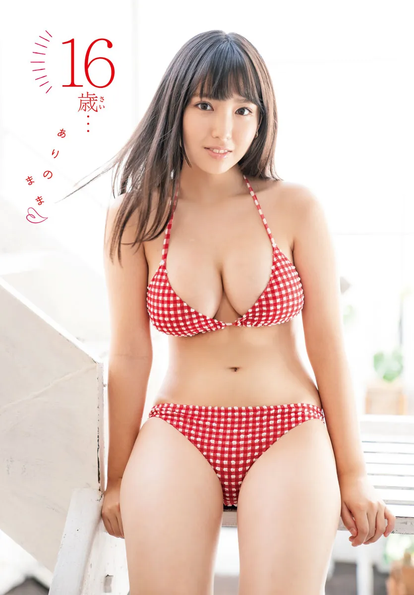 奇跡の16歳女子高生・沢口愛華が「週刊少年チャンピオン」のグラビアに...