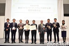 新時代の働き方。ライフ・ワーク・バランスEXPO東京2020、大賞は株式会社グリフィン！