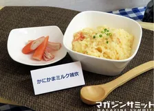 ちくわや魚肉ソーセージを食べるだけで筋肉が増える？ スケソウダラの速筋タンパク質が注目されている理由