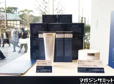 指先がツルツル！べたつかないからスマホ操作しやすい。表参道の美容師と開発したハンドクリーム「Hands Å P.P.（ハンズエーピーピー）」が「@cosme TOKYO」に登場