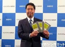 まるで自分の“取り扱い説明書”！課題解決力を育成できるオーダーメイドビジネス書「MYマニュアル」とは？