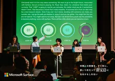 Microsoft Surface が“仕掛けた”イースターエッグに気づくTwitter民が続出！あなたは幾つ見つけられるか！？