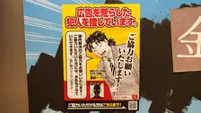 金田一に協力して難事件を解決しろ！豪華賞品が当たる「犯人を捜せ！」キャンペーン開催