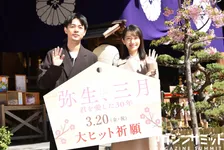 打倒コロナ！波瑠と成田凌が早期終息を願う「今は大きい声で『映画館に行って！』と言えない」