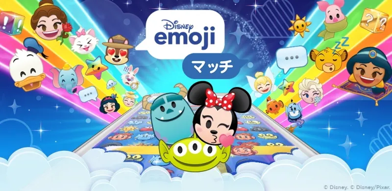 「アナ雪」「トイ・ストーリー」などの人気キャラが絵文字に！大ヒット爽快パズルゲームの日本語版が新登場