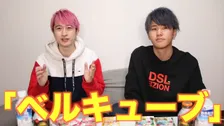 チーズにブラックコーヒーが合う？人気YouTuberほーみーずの動画で話題！四角いチーズ「ベルキューブ」と相性の良い食べ合わせが研究によって明らかに！