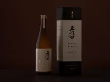人生の節目の記念日には特別な日本酒を。「久保田 萬寿 自社酵母仕込」が数量限定で出荷