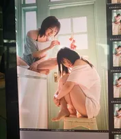 AKB48岡田奈々&amp;#038;村山彩希の“ゆうなぁ”コンビが雑誌「EX大衆」に登場！オフショットも披露！