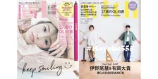 泉里香が雑誌「with」の表紙に登場！ボディケアやトレーニング、メイクなど美の秘訣を大公開！