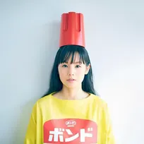 女優・小西真奈美がボンドガールに！？ボンドのコニシさんが創業１５０周年！