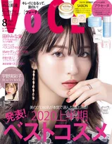 浜辺美波が雑誌「VOCE」の表紙を飾る！今はまっているものや家族想いのエピソードも披露！