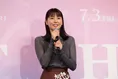 長澤まさみ、コロナ禍のせいで超久々の登壇！おうち時間で「いつもより...