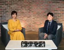 TBSラジオ 「テンカイズα」にて紹介されたFBモーゲージ株式会社  根石高宏社長の今後のテンカイとは？