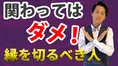 ビジネスに役立つ情報を発信！25歳の株式会社Libeiro社長・佐々木雄亮氏...
