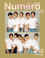 今大注目のグループ「JO1」が雑誌Numero TOKYOに登場！インタビュー、Q&amp;#038;Aが収録された24ページの別冊付録も！