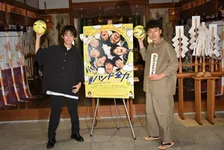 元こども店長・加藤清史郎、7年ぶりの主演映画ヒット祈願で「緊張しました」