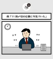 「エージーデオ24」が”ストレス臭あるある”を募集！SNSの人気クリエイターが入賞エピソードを作品化