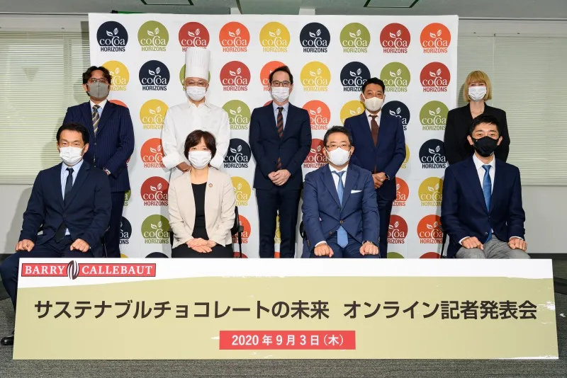 持続可能な未来を創る。「サステナブルチョコレートの未来～菓子業界の今後～」オンライン記者発表会