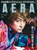 香取慎吾、草彅剛が雑誌「AERA」に登場！「誰かが、見ている」、「ミッドナイトスワン」と、それぞれが出演している作品についてインタビュー！