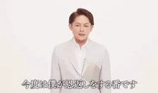 青汁王子こと三崎優太氏が「SNS誹謗中傷撲滅基金」を設立！Twitterトレンドの日本&amp;#038;世界1位に！