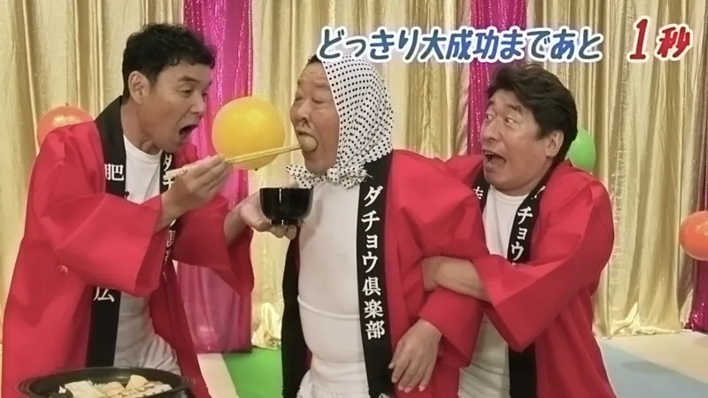 「ドウゾドウゾ」、「熱湯風呂」などダチョウ倶楽部のお馴染みのやり取りがハイチュウのCMに！インタビューも公開！