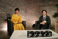 消費によって日本の産業、技術を守る。さわかみ投信株式会社代表・澤上龍氏が語る我々がすべきお金の使い方とは