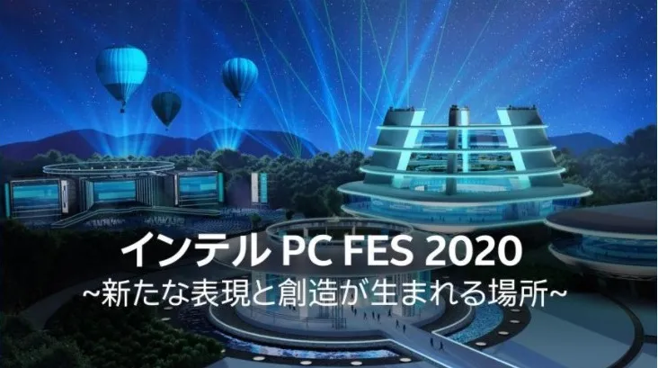 「第11世代Coreプロセッサー」の登場で世界はどう変わるのか？インテル...