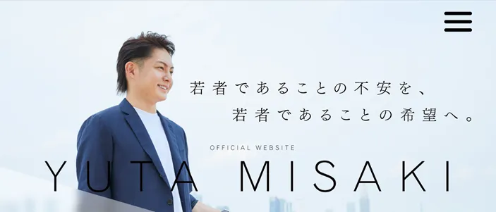 青汁王子・三崎優太、難病の子供のために寄付を実施。「お金は未来ある...