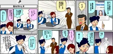 「ストレス臭」って知ってる？日常のストレスあるあるを「耐え子の日常」の作者・そろそろ谷川さんなどが漫画に！